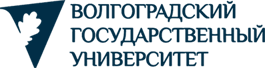 Волгоградский государственный университет